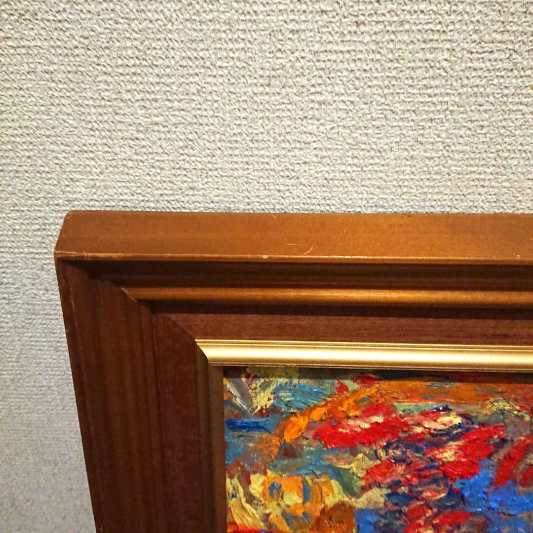 油彩画『花籠と柿』P8額装