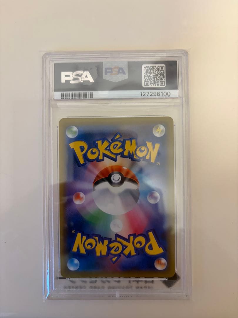 ソルガレオ&ルナアーラGX SR SM11b ドリームリーグ 063/049