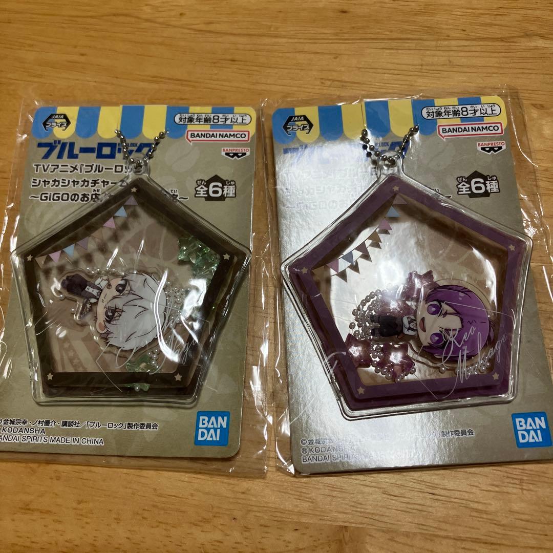 ブルーロック 凪誠士郎 御影玲王 グッズ まとめ売り