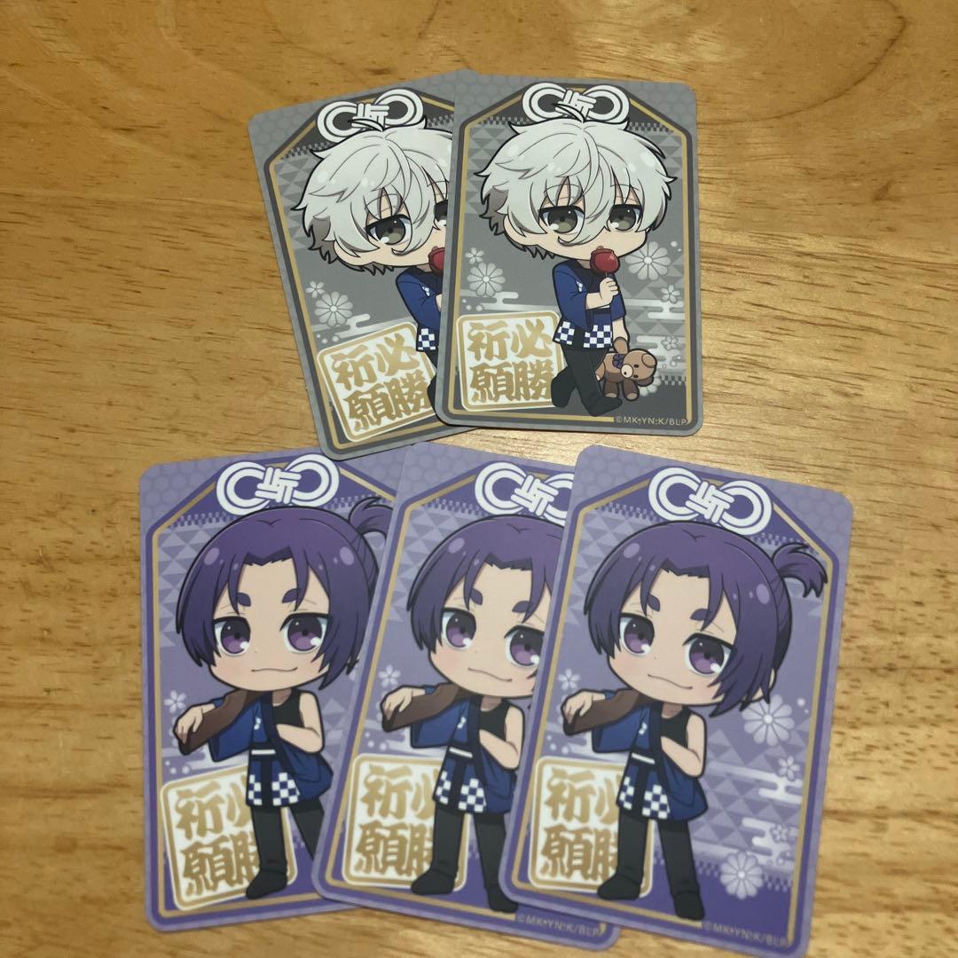 ブルーロック 凪誠士郎 御影玲王 グッズ まとめ売り