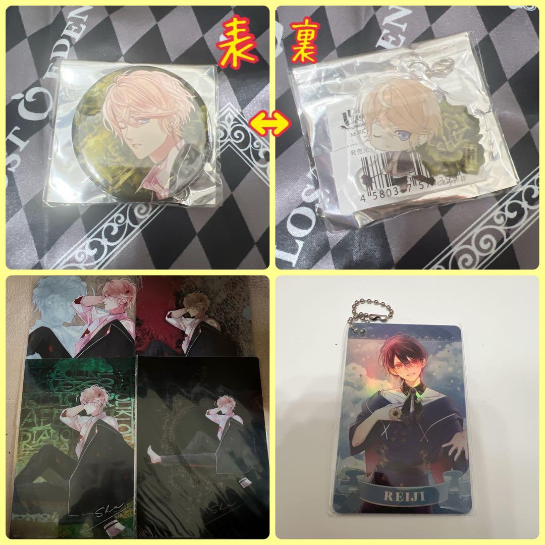 ディアラバ 逆巻シュウ DtB 潜血祭 缶バッジ等 まとめ売り 45点セット