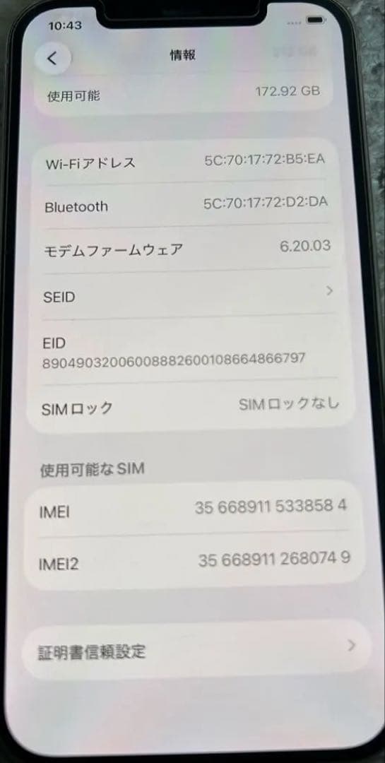 しゃな Apple iPhone 12 Pro シルバー 本体　512GB