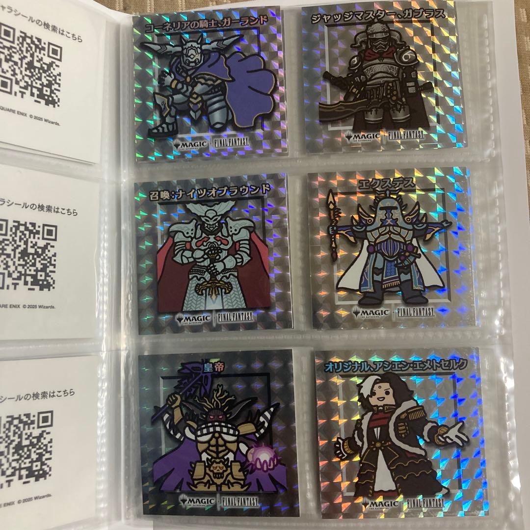 MTG× FFちびキャラシール　バインダー×2（1つ未開封）シール28種42枚