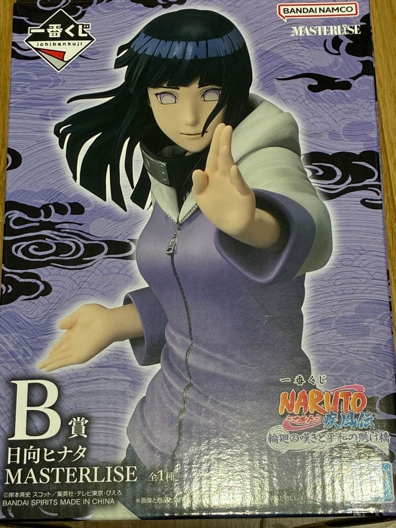 ナルト1番くじ　B賞日向フィギュア　J賞三種　K賞五種　輪廻の嘆きと平和の懸け橋