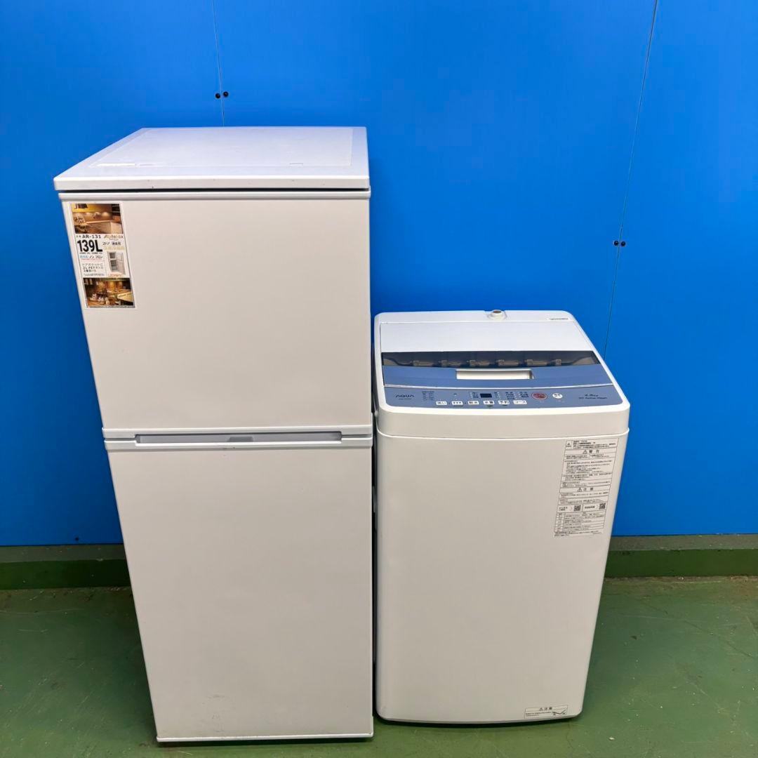 586 最新　2024年製　冷蔵庫　洗濯機　2点セット　小型　一人暮らし　きれい