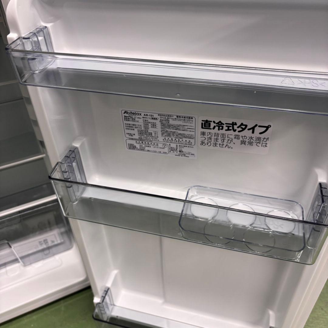 586 最新　2024年製　冷蔵庫　洗濯機　2点セット　小型　一人暮らし　きれい