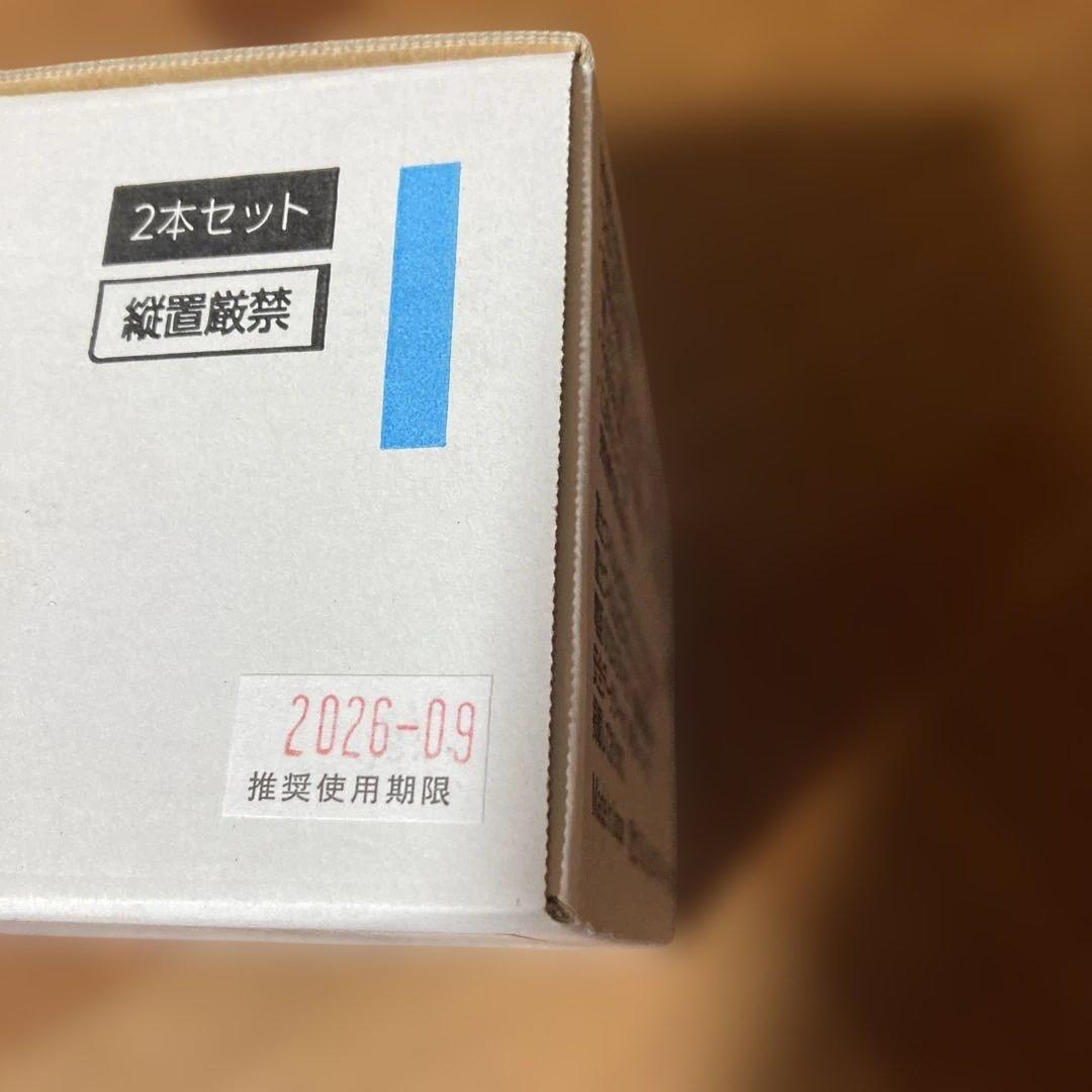 富士ゼロックス トナーカートリッジ 新品　シアン