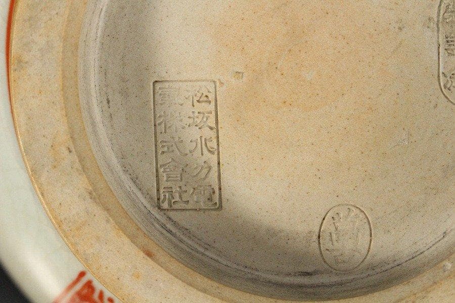 古萬古 赤絵 在印 落雁 鉢 菓子器 茶道具 旧家蔵出