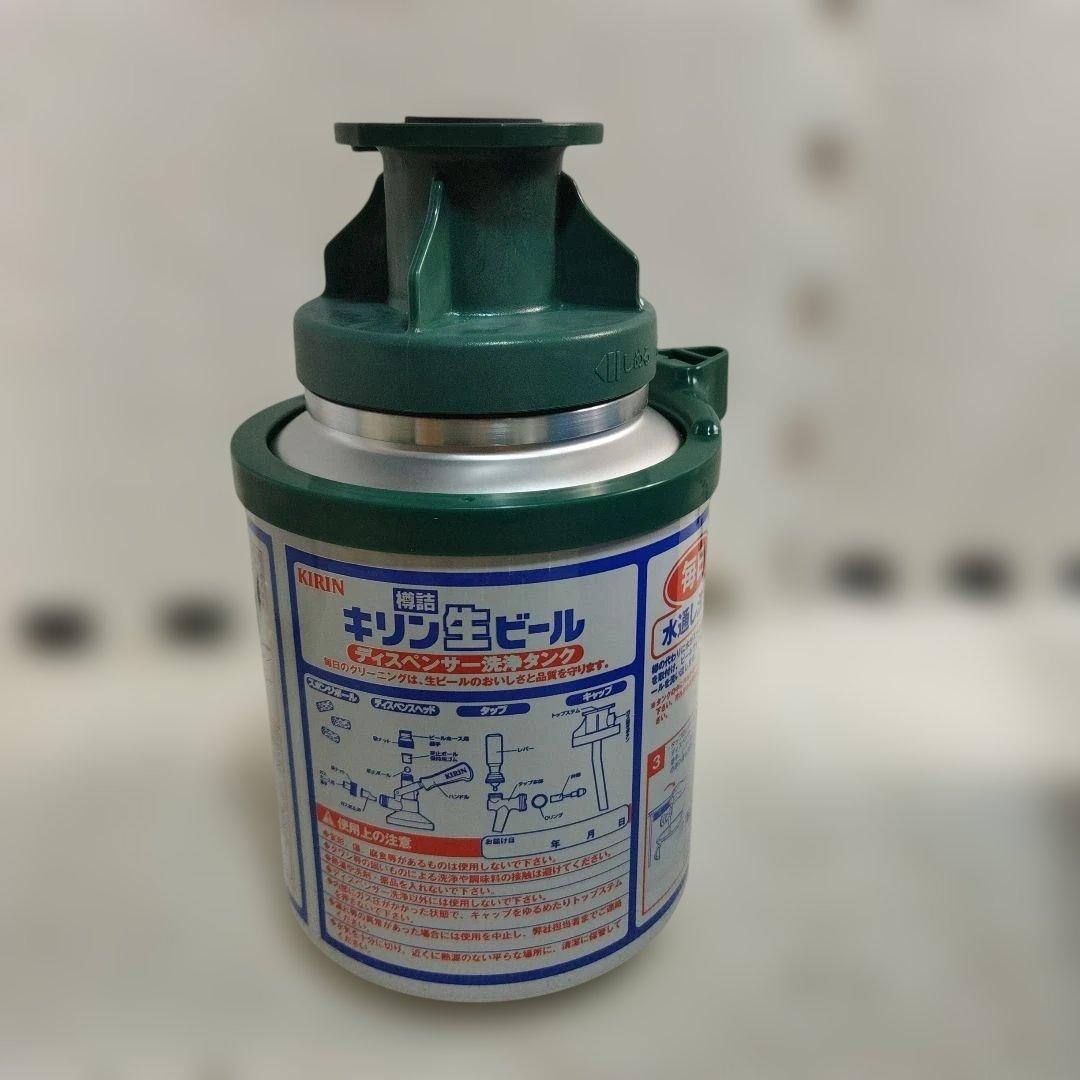 ニットク キリン コンパクトビールサーバー CP-2 未使用