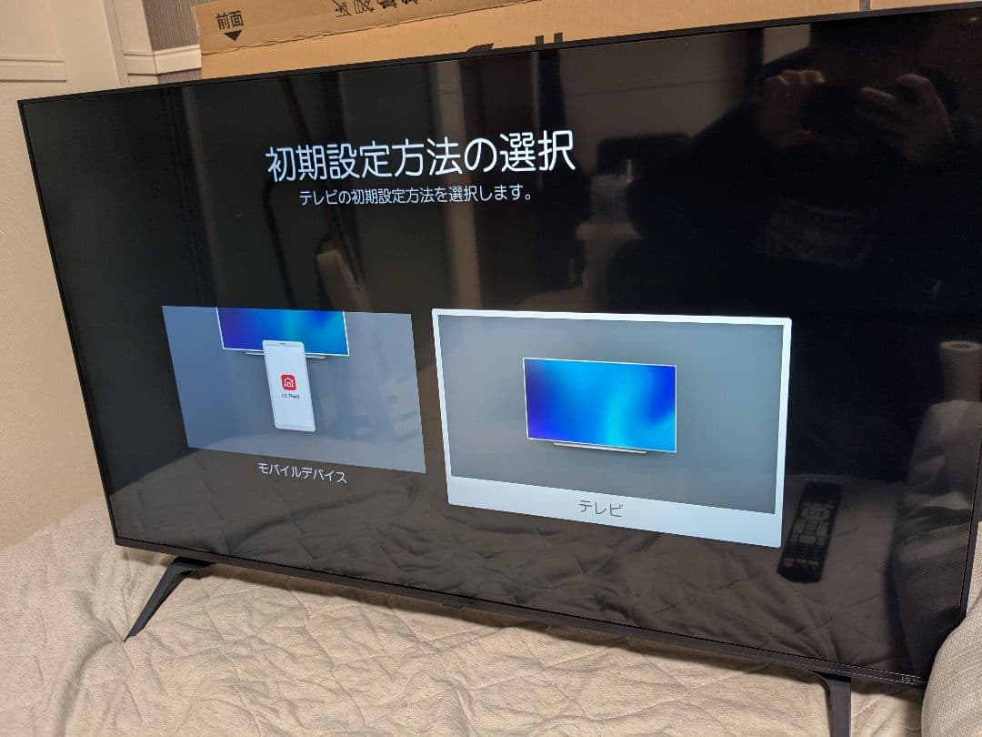 LG NanoCell 43インチ 4K テレビ 本体