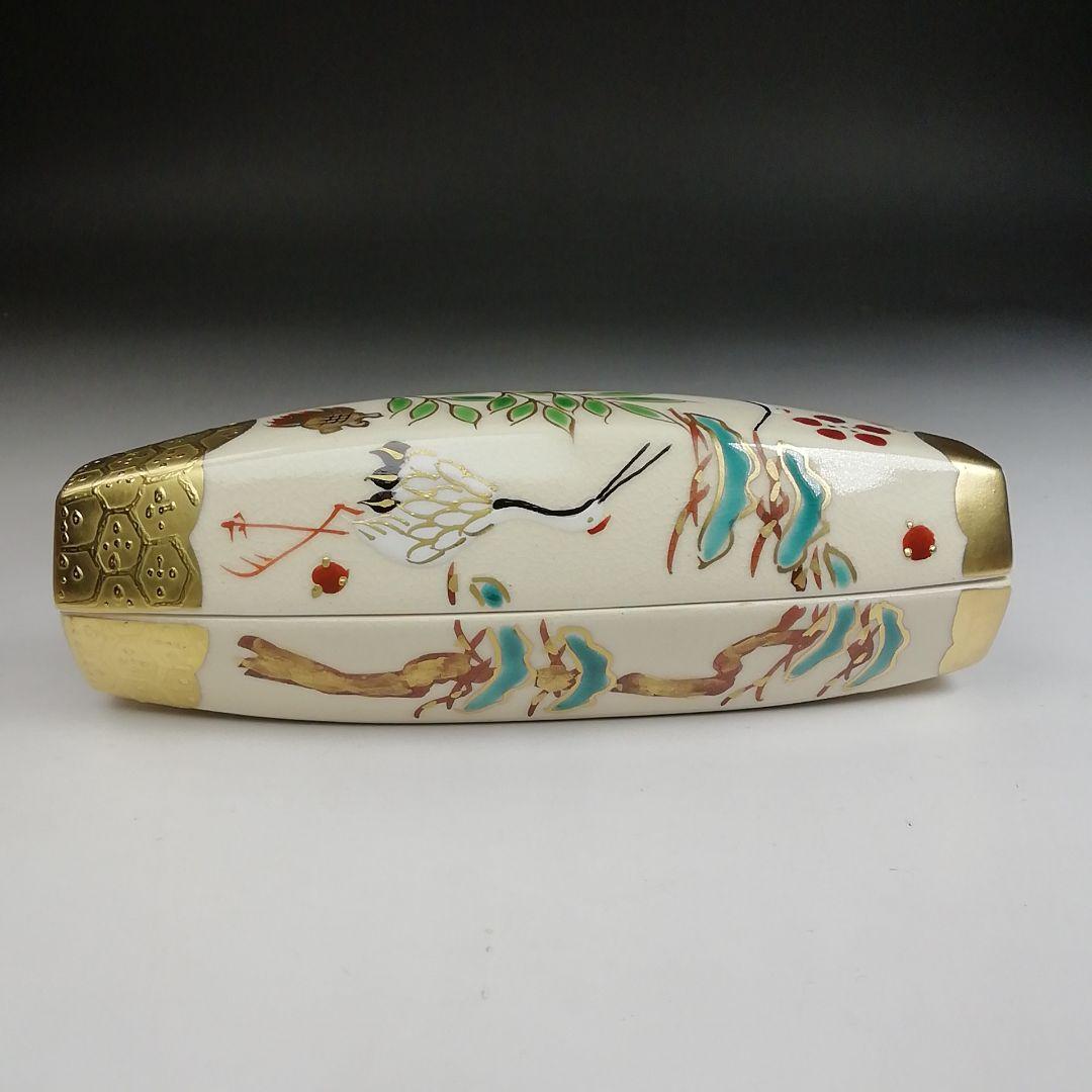 Ｔ８８５　香合　『色絵　ぶりぶり香合』『橋本城岳 造』　共箱　茶道具