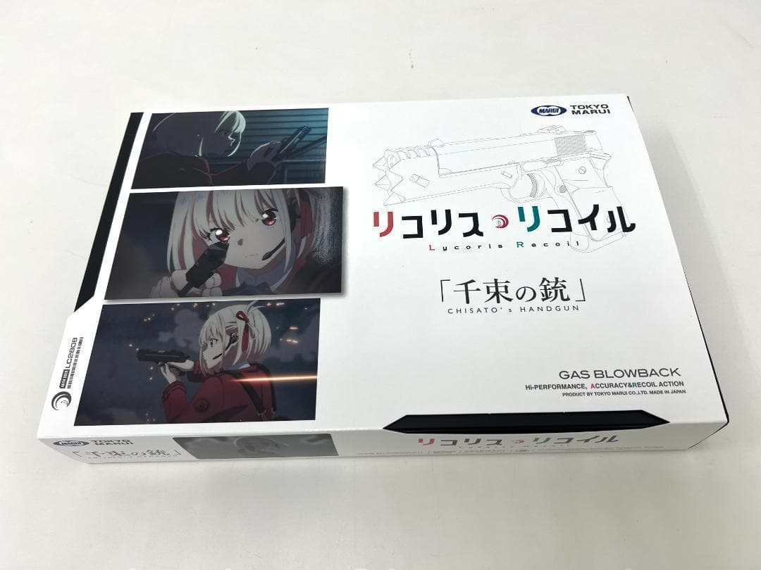 東京マルイ 千束の銃 リコリス・リコイルコラボレーション 新品未使用