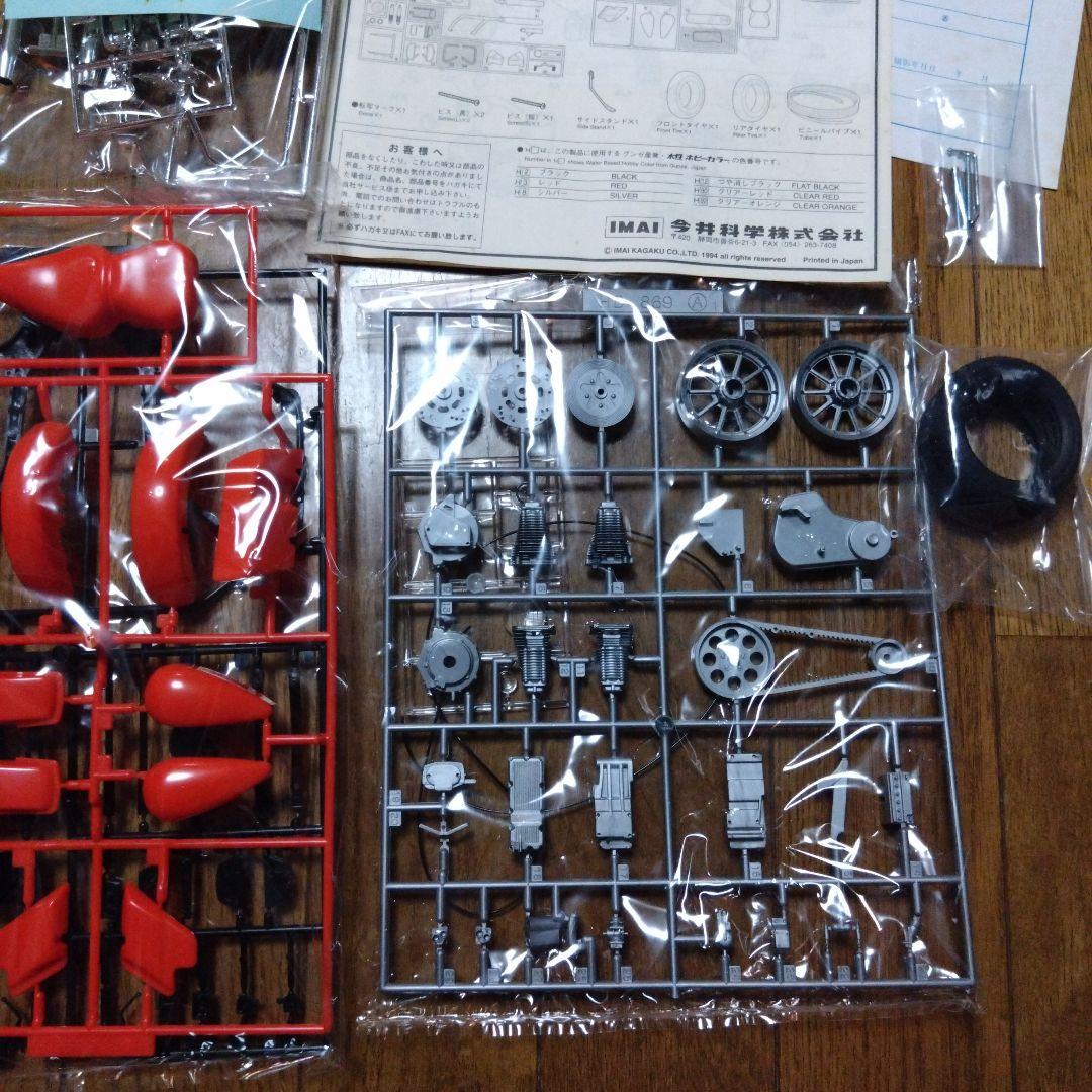 絶版IMAI HARLEY-DAVIDSON KING of EAGLE1/12