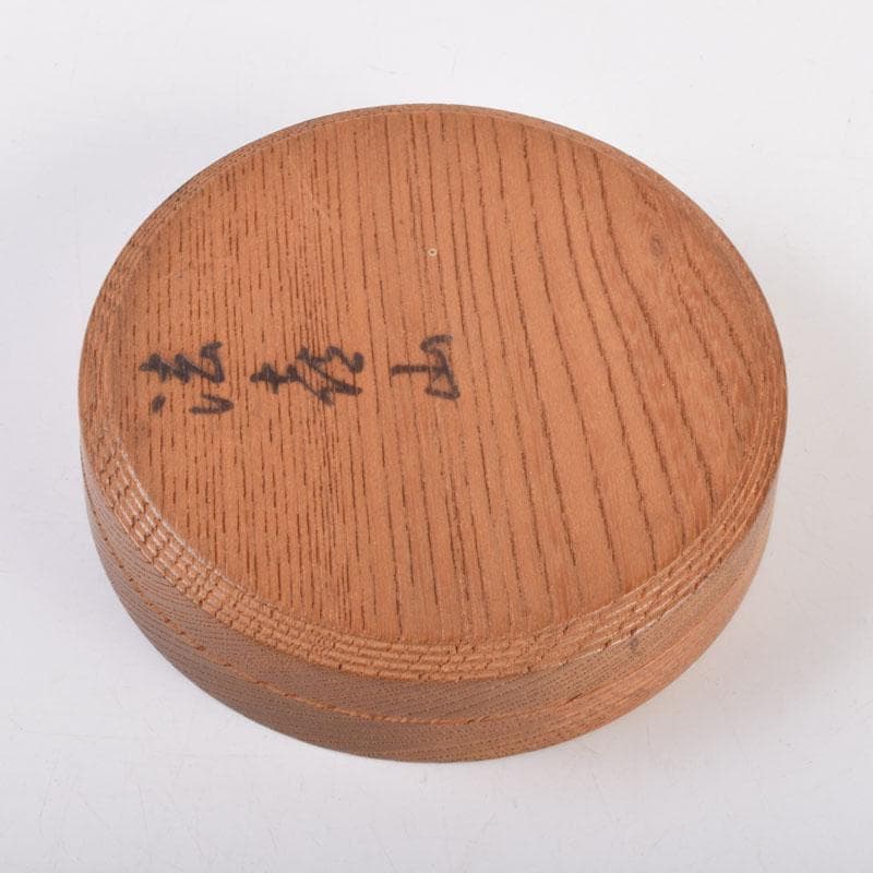 茶道具　欅製　ろくろ目　香合　在銘　共箱　V　8721