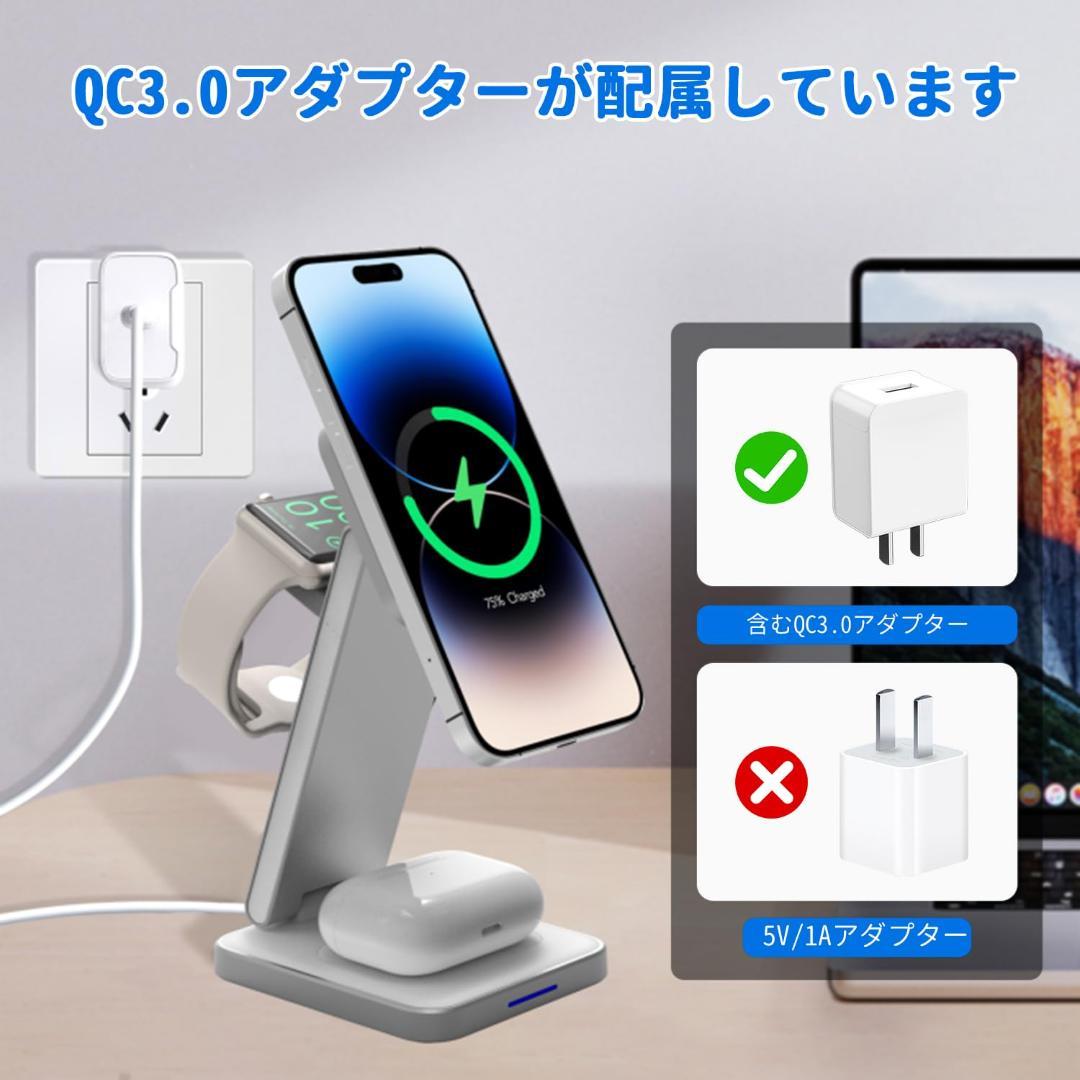 磁気充電 ワイヤレス充電器 3in1 折りたたみ式 充電器スタンド