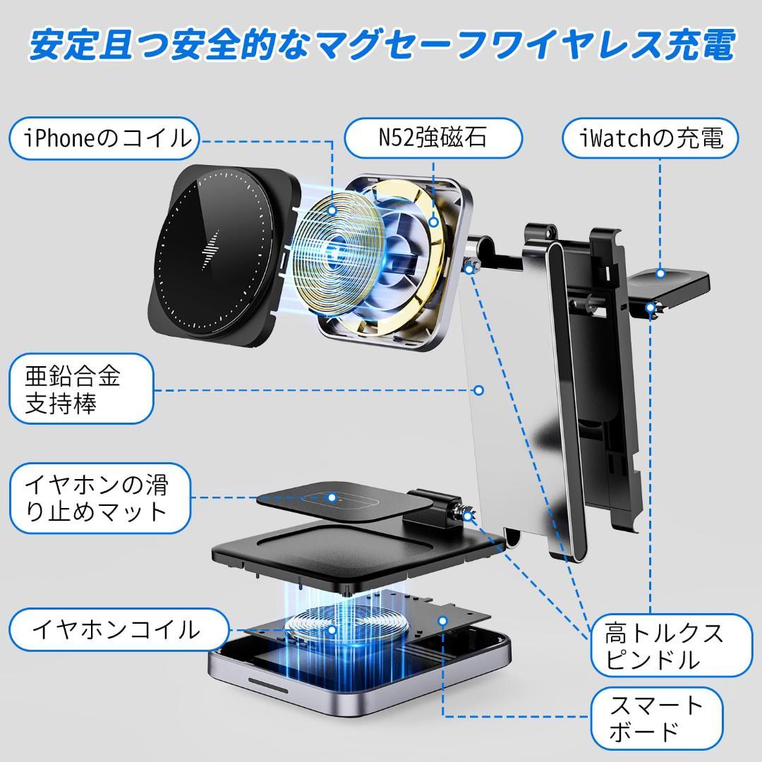 磁気充電 ワイヤレス充電器 3in1 折りたたみ式 充電器スタンド