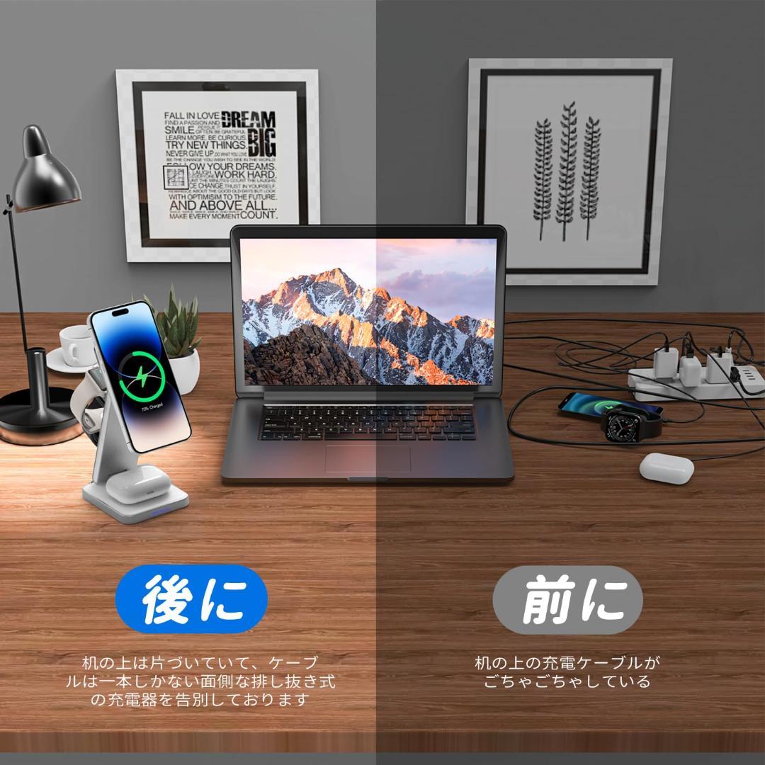 磁気充電 ワイヤレス充電器 3in1 折りたたみ式 充電器スタンド