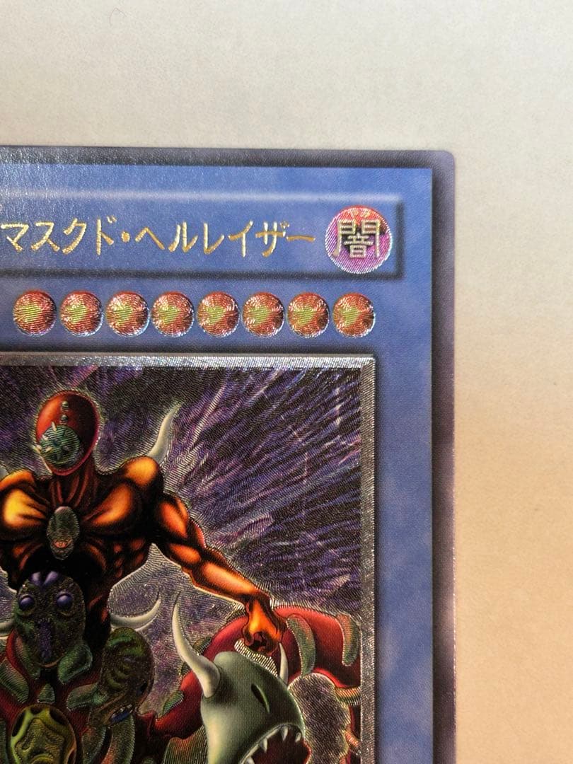 極美品　仮面魔獣マスクドヘルレイザー　レリーフ