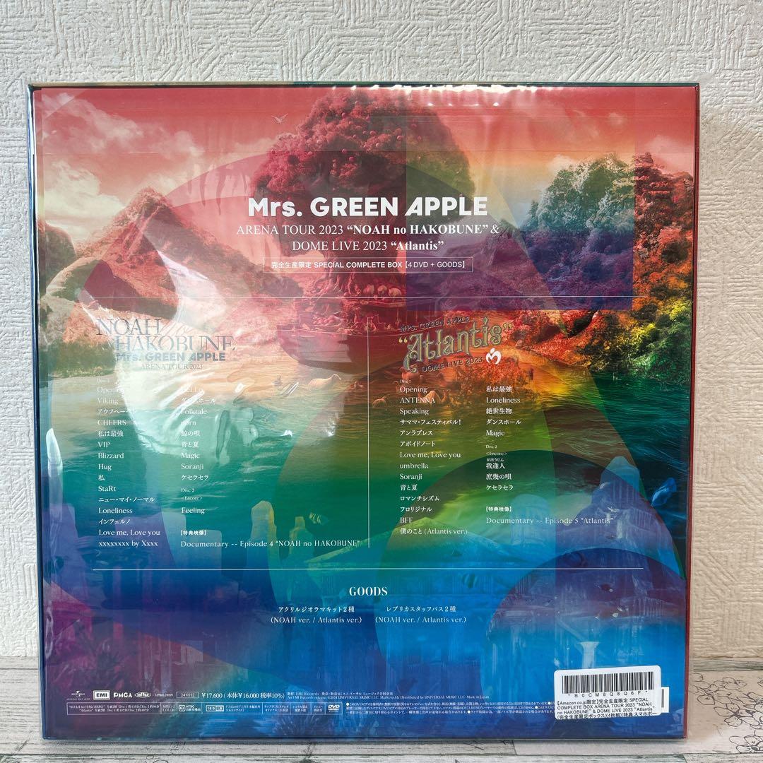 【新品未開封】Mrs. GREEN APPLE ATLANTIS スマホポーチ付