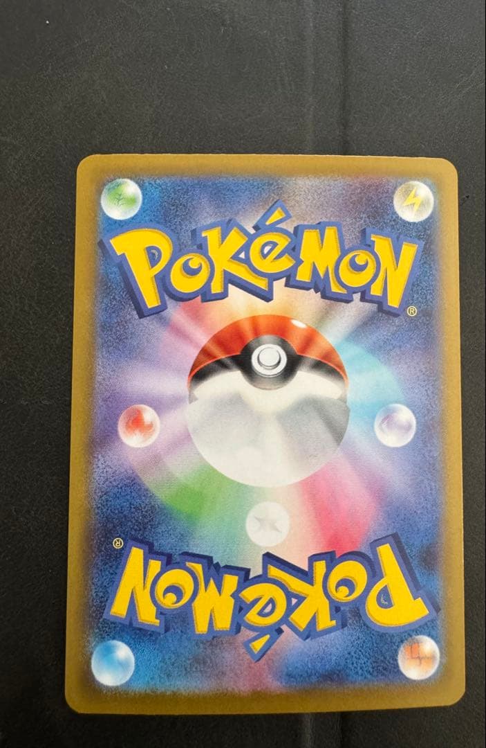 メガリザードンex SAR SR まとめ売り