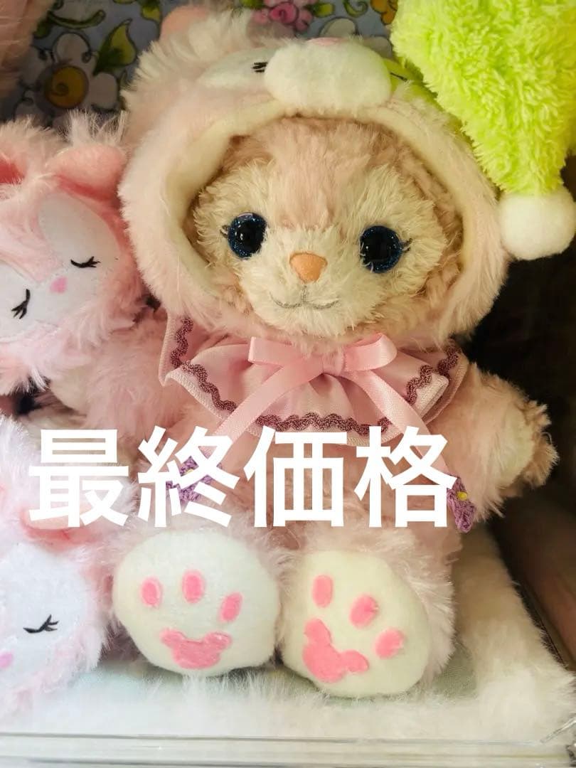 超レア‼️ぬいぐるみ リーナベル ✨✨写真の子‼️カーテンホルダ-サイズ