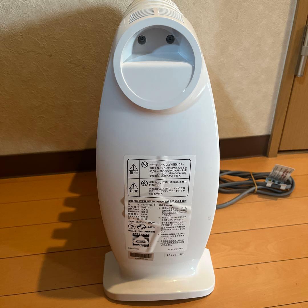 DeLonghi オイルヒーター ECOモード搭載NJ050SE