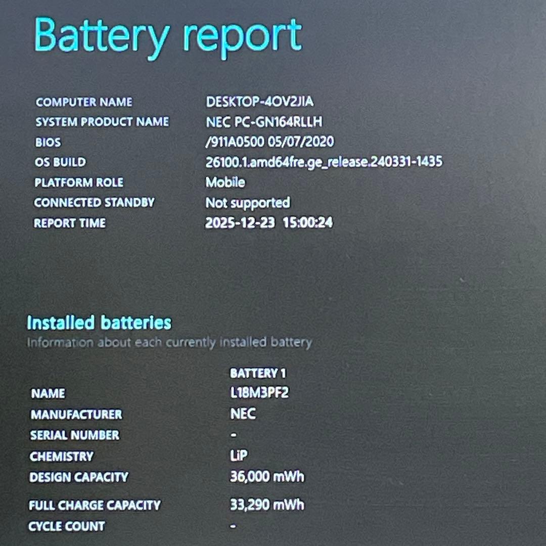 NEC LAVIE N15/第10世代Corei5/16GB/SSD512GB