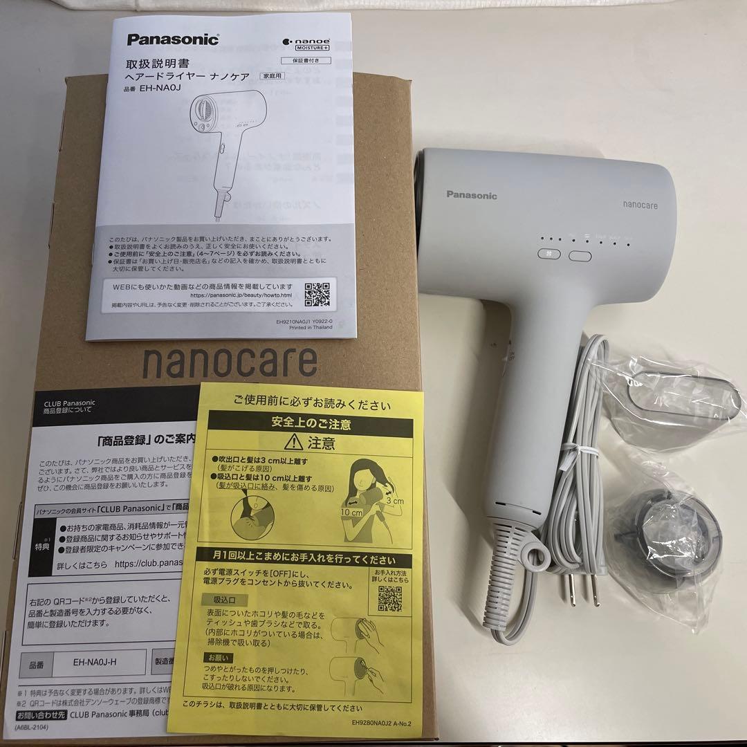 極美品 24年式 Panasonic ナノケア EH-NA0J ヘアードライヤー