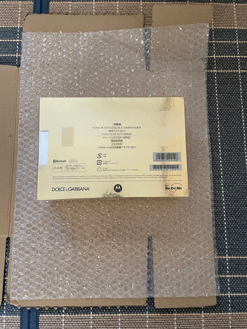 最終値下げ　M702iS DOLCE&GABBANA 新品