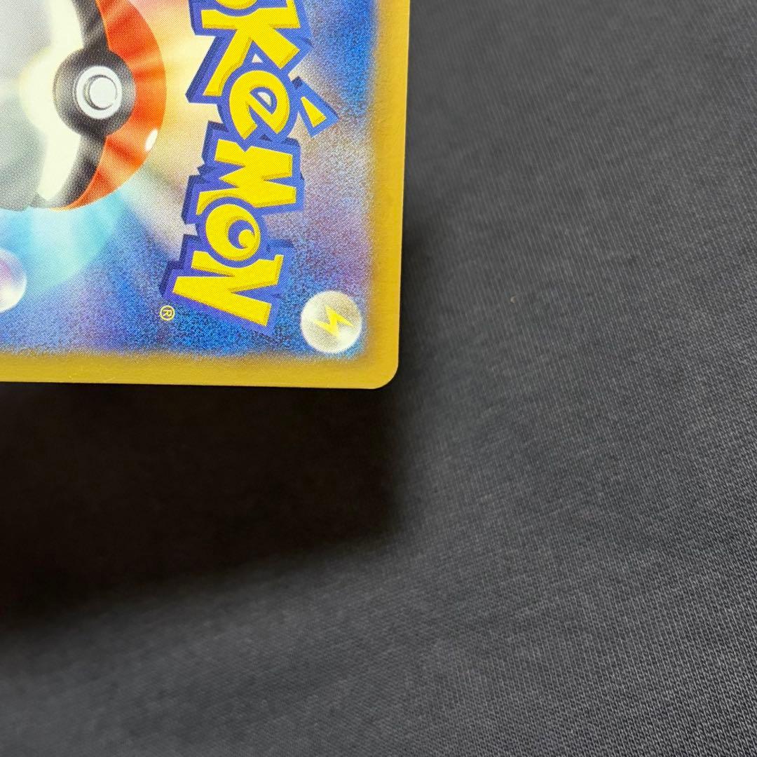 25/0459 良品 レシラム SR SC 022/020