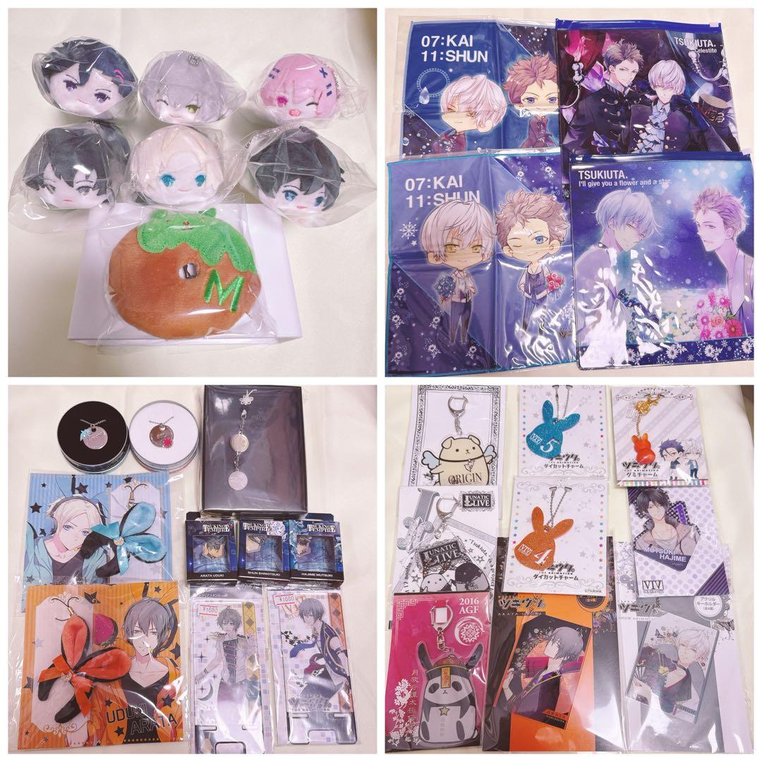 ツキウタ。 グッズ詰め合わせ 約400点