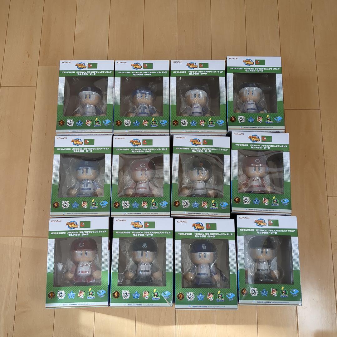 パワプロくん プライズアクションフィギュア