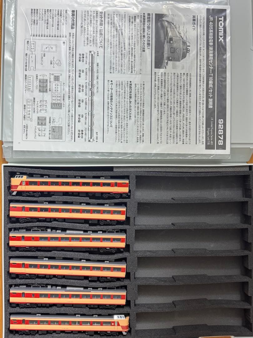 TOMIX92878 485系T18編成