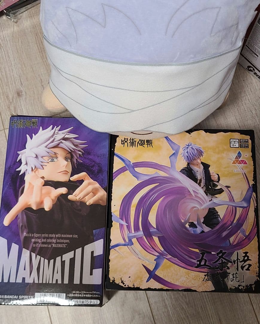 呪術廻戦 キャラクターグッズセット　フィギュア　タオル　ブランケット　ぬいぐるみ