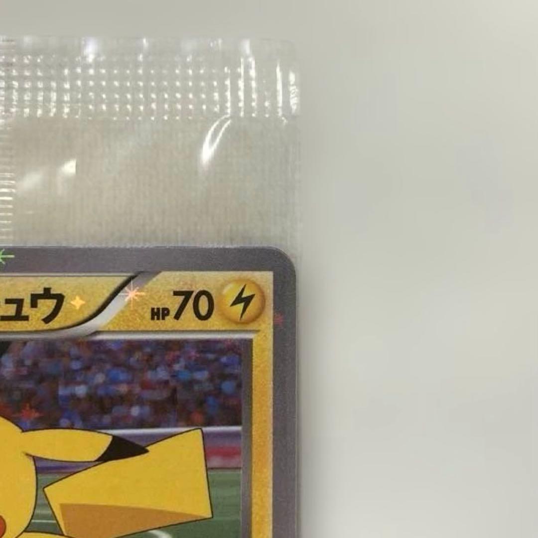 ポケモンカード ピッチのピカチュウ◆2枚セット