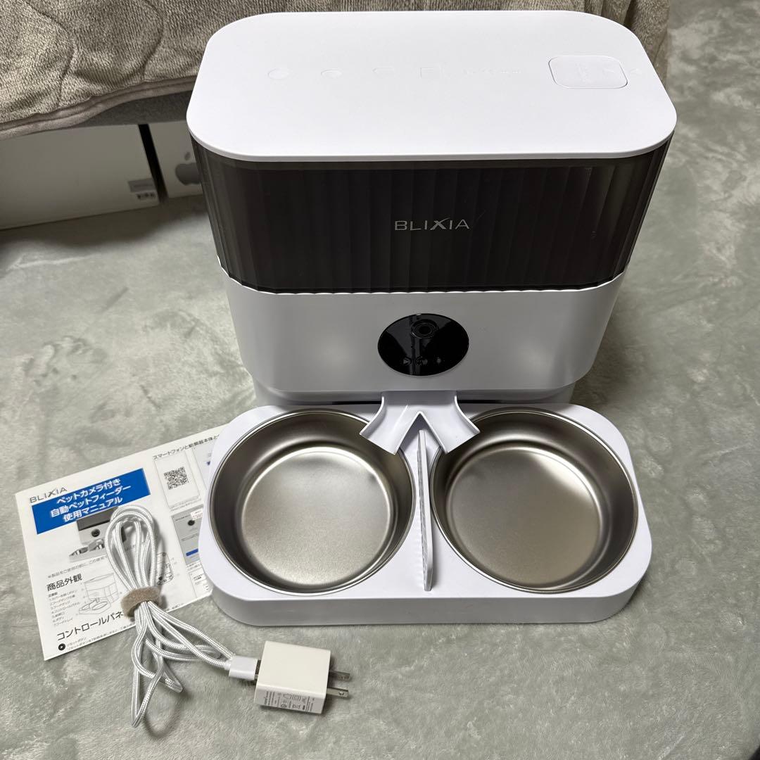 BLIXIA 自動給餌器 ステンレス製ボウル付き