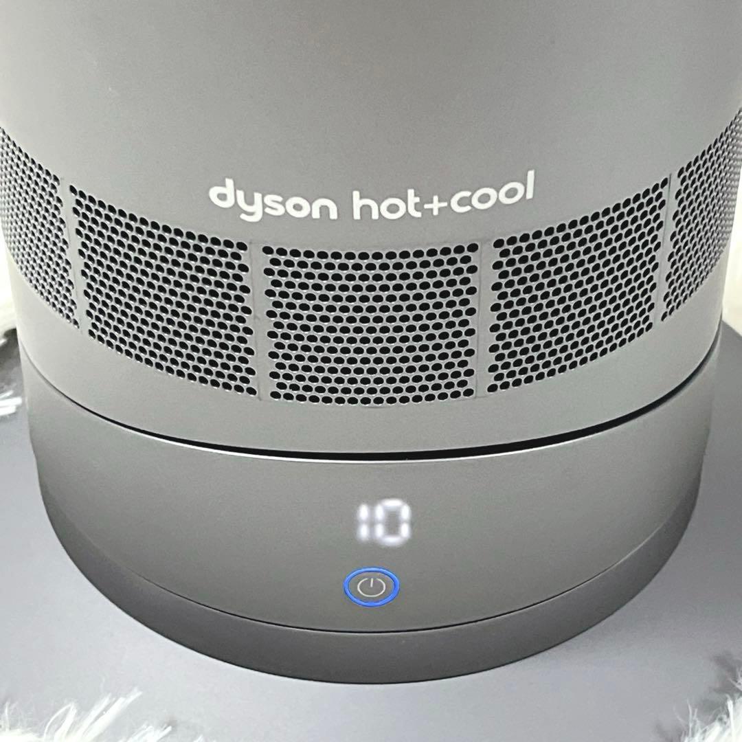 美品 Dyson hot&cool AM09 冷房 暖房 扇風機 純正リモコン付