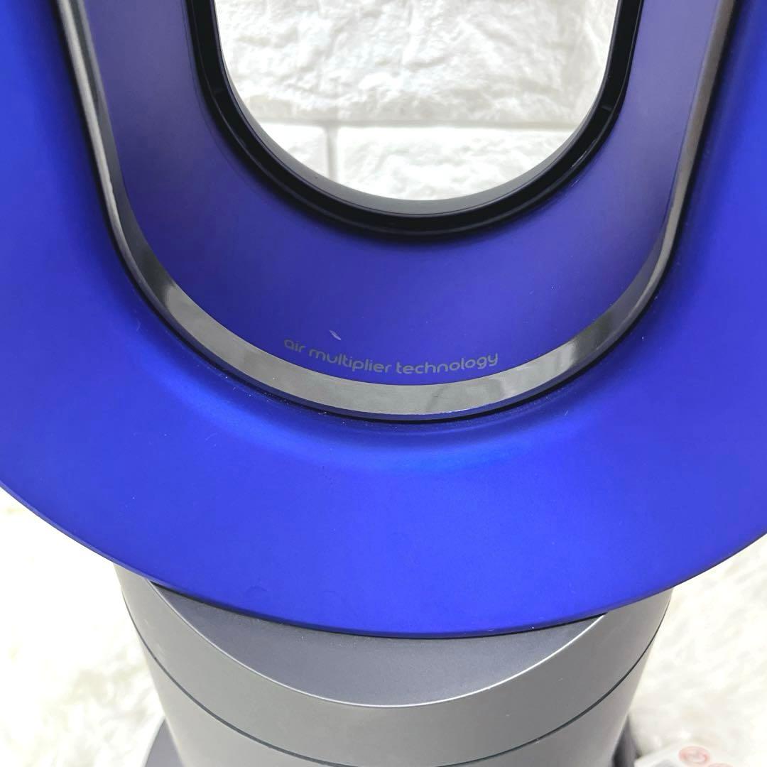 美品 Dyson hot&cool AM09 冷房 暖房 扇風機 純正リモコン付