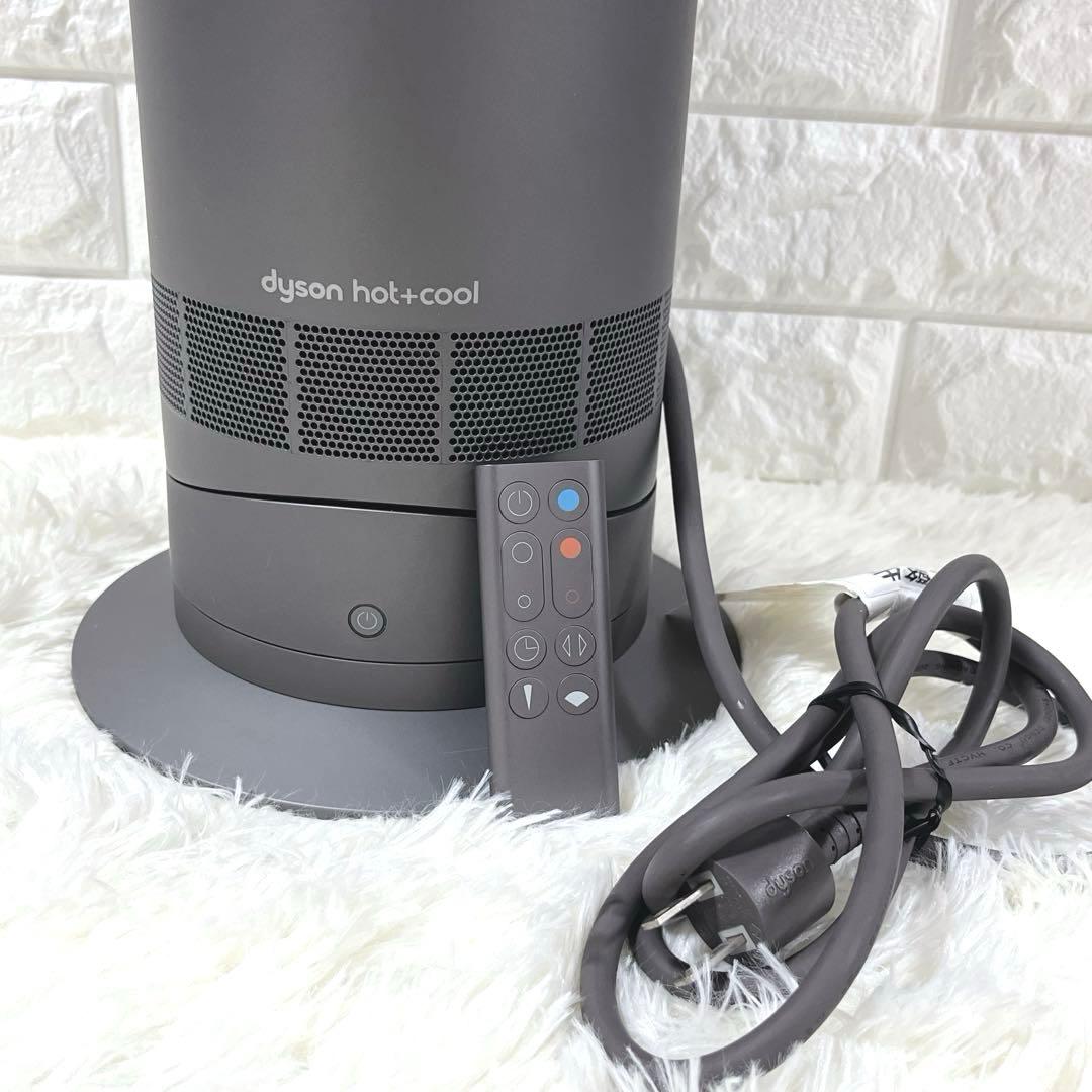 美品 Dyson hot&cool AM09 冷房 暖房 扇風機 純正リモコン付