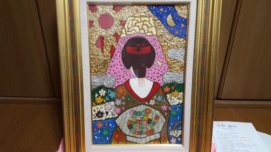 【真作】 大杉真司　「見つめて富士左馬」　油彩 ＋ 金箔・プラチナ箔