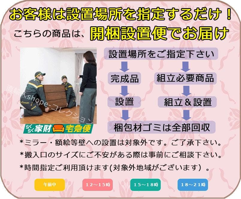 アイボリー 高級 4段チェスト 完成品 8mm天板ガラス付 チェスト 寝室 猫脚