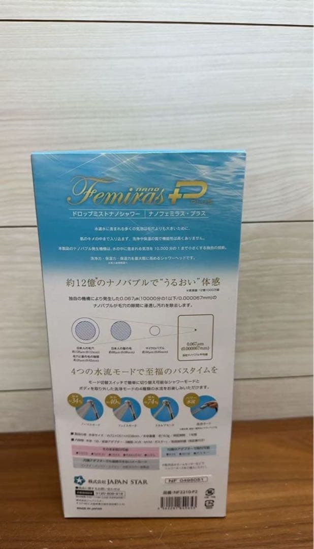 ☆新品☆ナノフェミラス・プラス　NF2210-P2　ドロップミスト　ナノシャワー