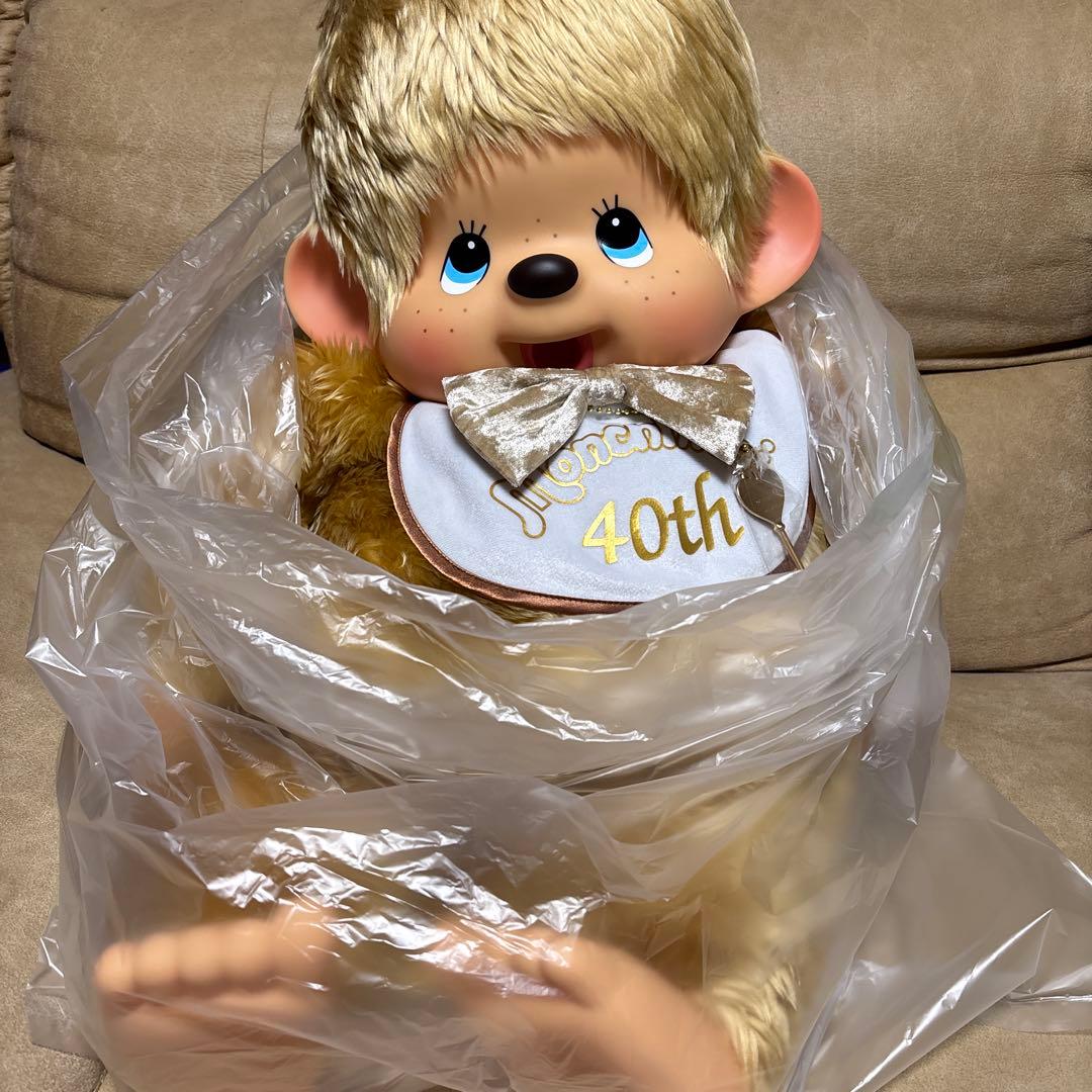 モンチッチ 40th Anniversary 2L