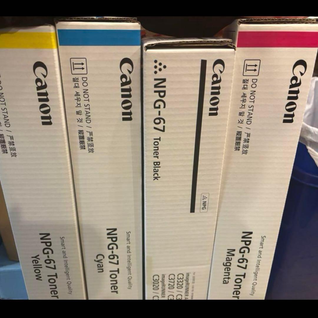 Canon NPG-67 トナー　カートリッジ 4色セット