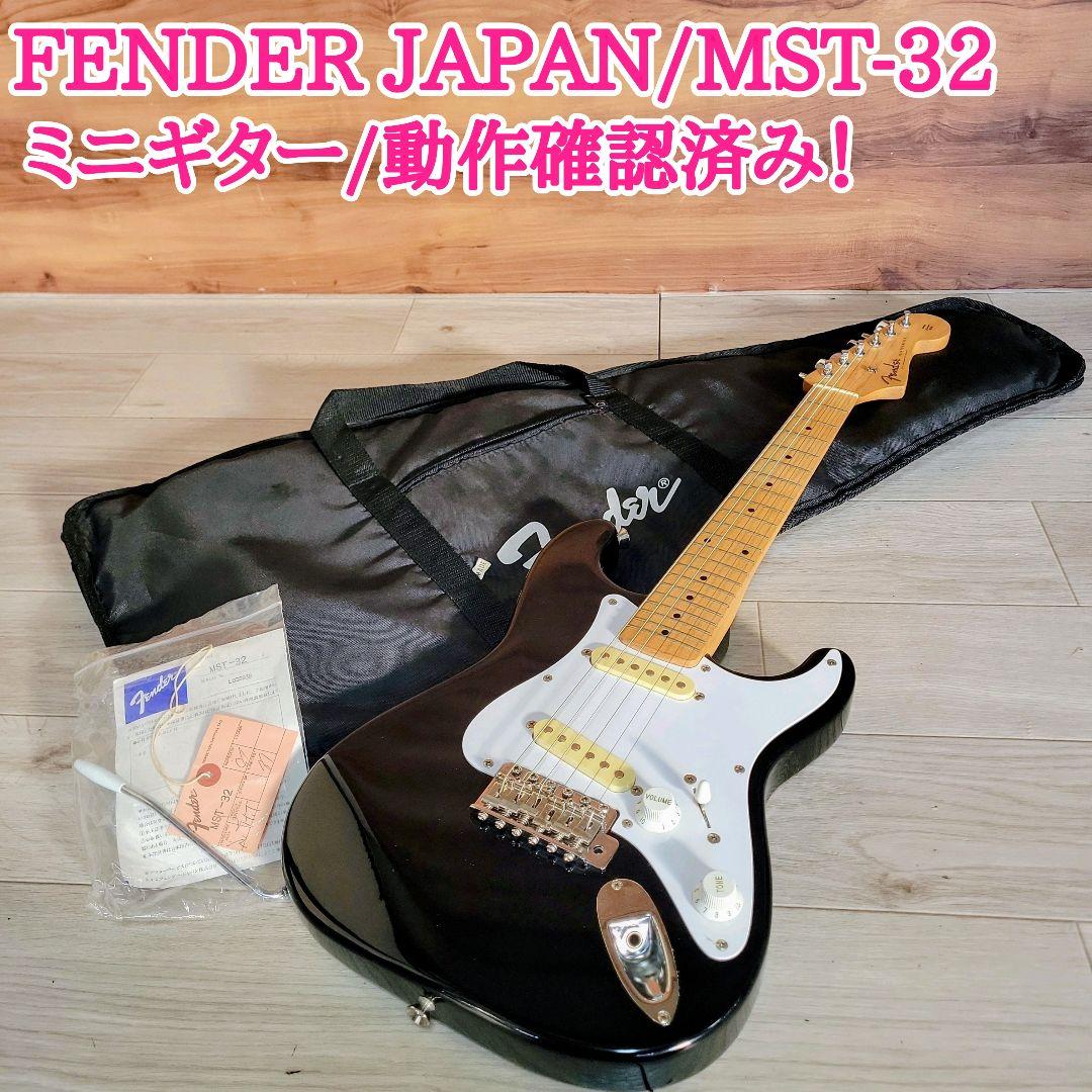 FENDER JAPAN フィンダー MST-32 ミニエレキギター ブラック