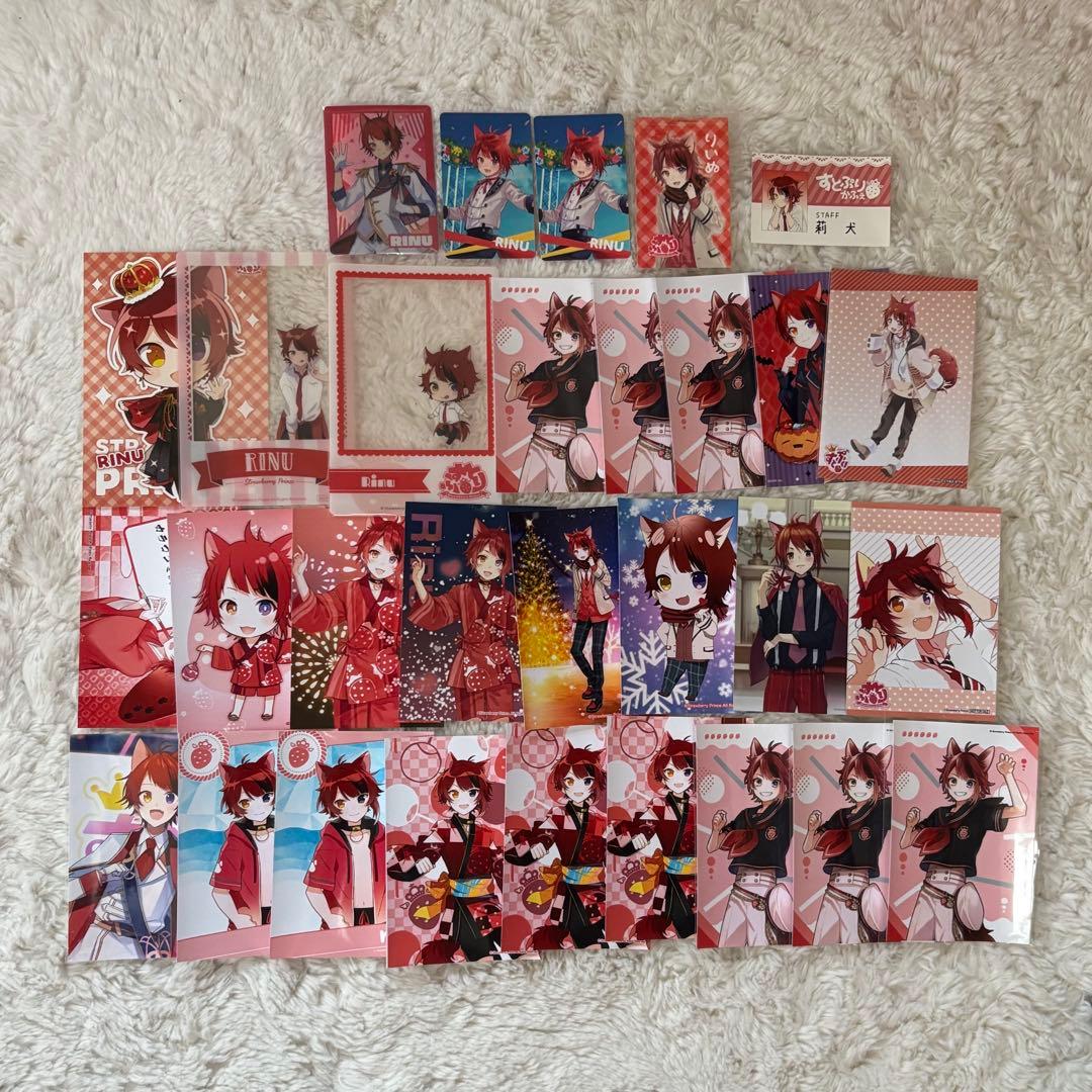 すとぷり 莉犬くん まとめ売り