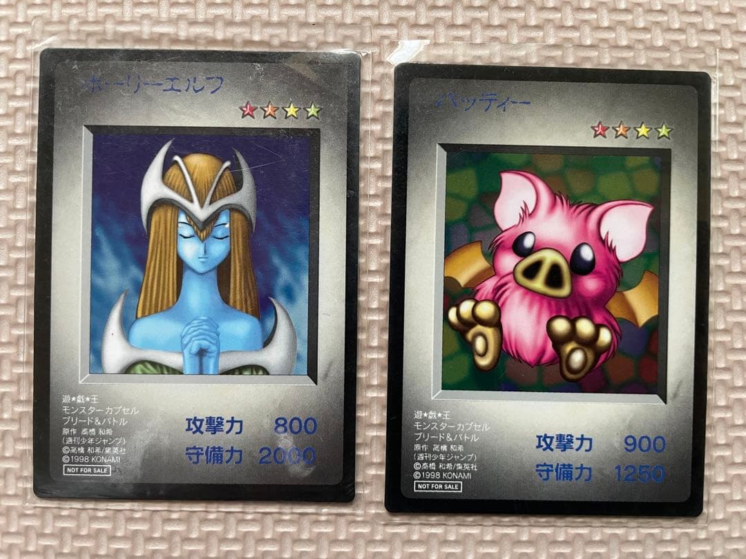 遊戯王 モンスターカプセル ブリード&バトル特典限定 非売品カード 5枚セット