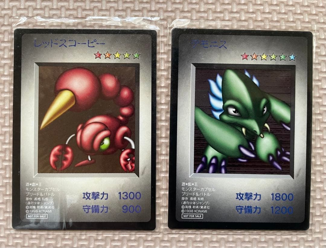 遊戯王 モンスターカプセル ブリード&バトル特典限定 非売品カード 5枚セット