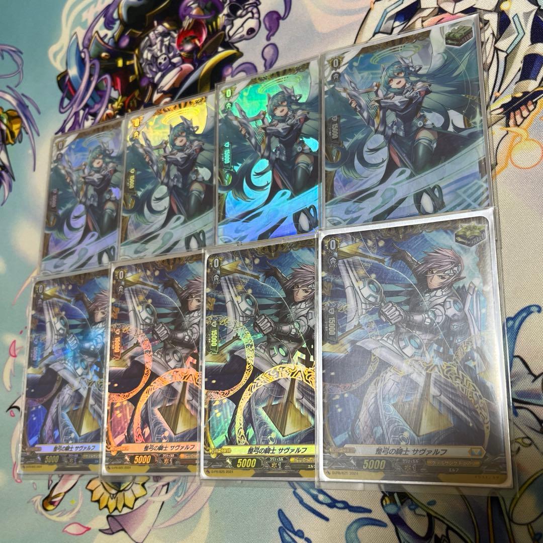 ヴァンガード 整弓の騎士 サヴァルフ 爽琴の騎士 リクラ FR各4枚