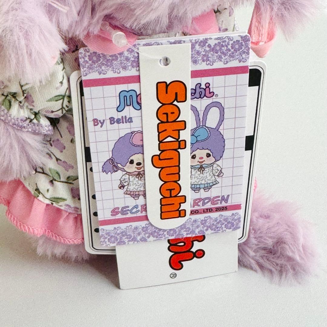 【香港限定】モンチッチ シークレットガーデン モンチッチちゃん (ポーズ可)